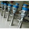 hgrd809 1-26GHz Non-Contact Radar Level Transmitter (Model: SYRD)
