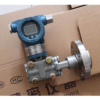 single flange level transmitter4